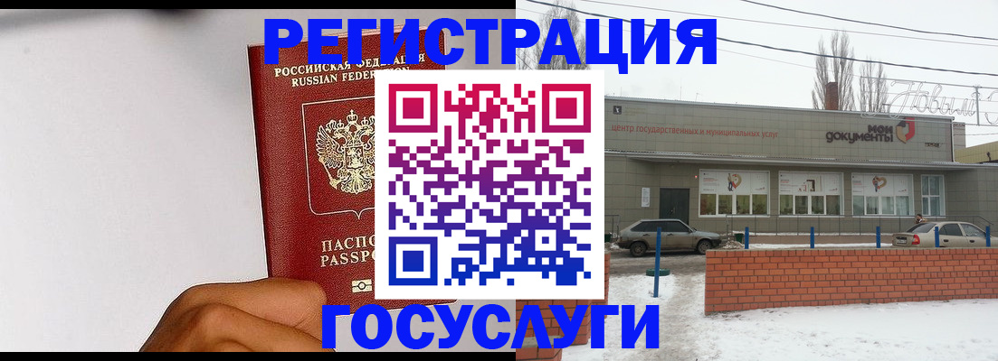 форма 3 в Урени