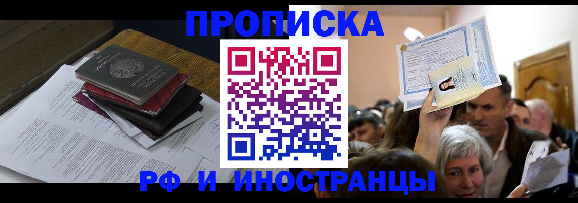 регистрация в Урени